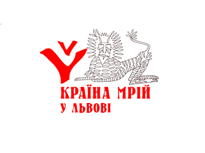 До Львова завітає етно-фестиваль "Країна мрій"