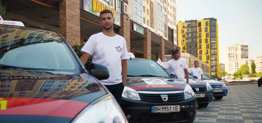 автошкола